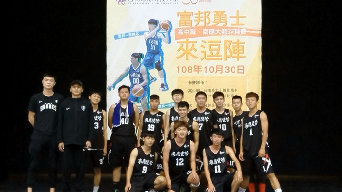 55週年校慶－富邦勇士來逗陣 籃球邀請賽圖片