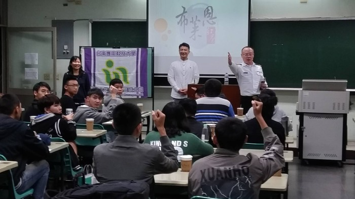 布萊恩紅茶店長蒞校演講圖片