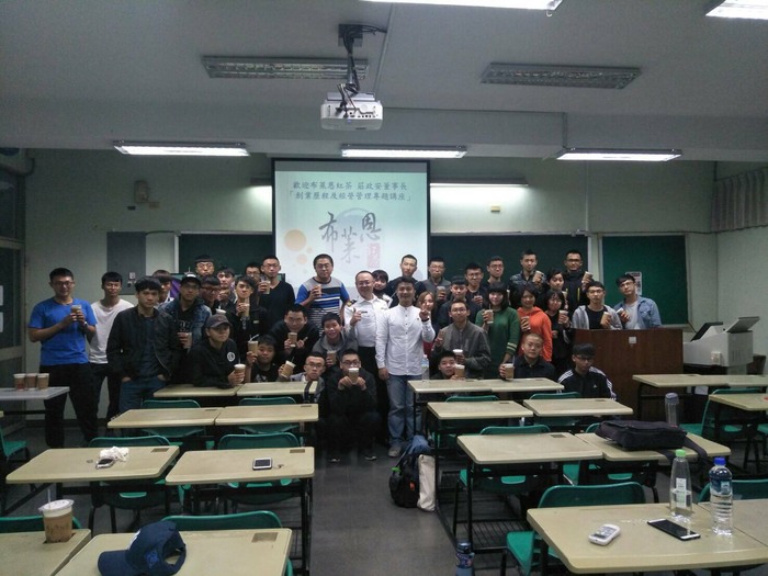 布萊恩紅茶店長蒞校演講圖片