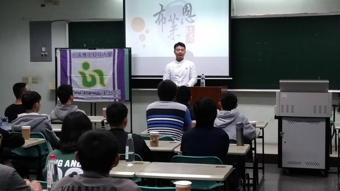 布萊恩紅茶店長蒞校演講圖片